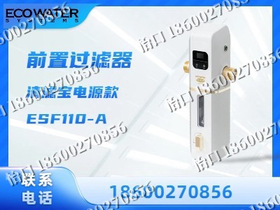 鸡西-前置过滤器